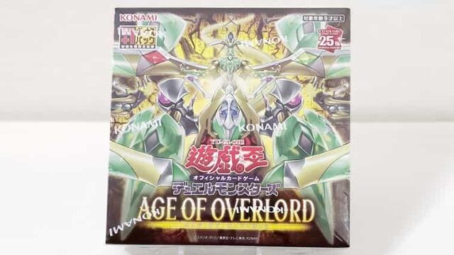 遊戯王OCG】AGE OF OVERLORDのBOXを開封！当たりカードは何？｜CUBEの部屋