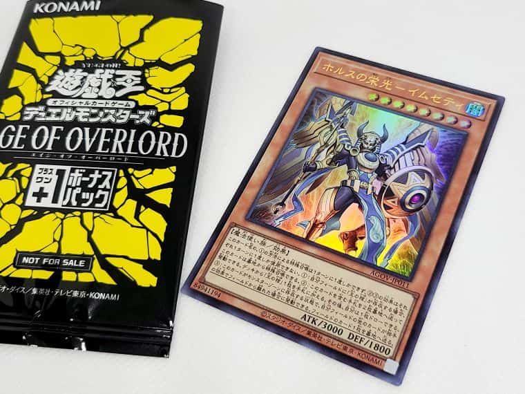 遊戯王OCG】AGE OF OVERLORDのBOXを開封！当たりカードは何？｜CUBEの部屋