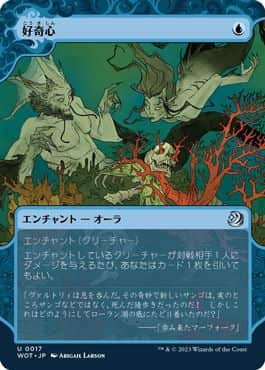 MTG】エルドレインの森ボーナスシートおとぎ話カード全種まとめ！封入