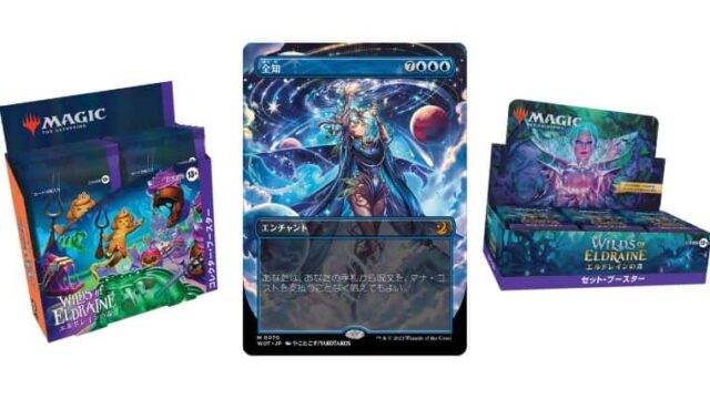 MTG】BOX開封動画を見てアニメ版おとぎ話カードがどれくらい当たるのか