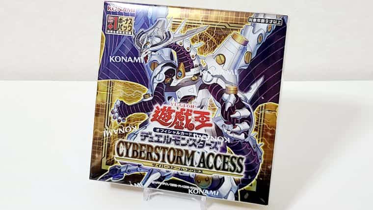 遊戯王OCG】サイバーストームアクセスBOX開封！当たりカードやプラス