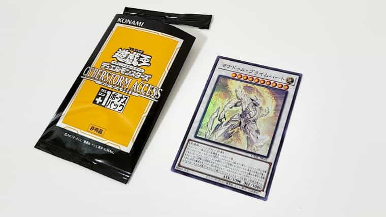 遊戯王OCG】サイバーストームアクセスBOX開封！当たりカードやプラス