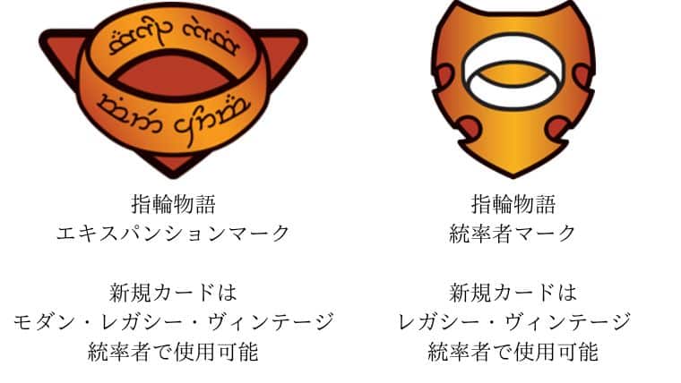 MTG】ロードオブザリングコラボ製品が6月に発売に！世界に1枚