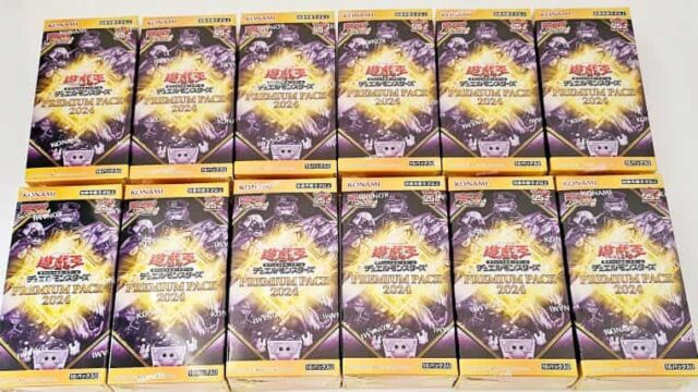 遊戯王OCG】プレミアムパック2024を12BOX開封！封入内容まとめ｜CUBEの部屋