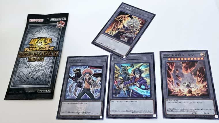 遊戯王EX 復刻 デッキ 未開封3個セット 遊戯王OCG デュエル