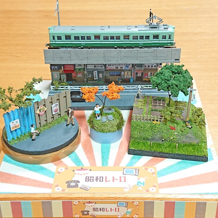 情景ジオラマ(scene diorama)講座｜滋賀県で習い事なら、JEUGIA