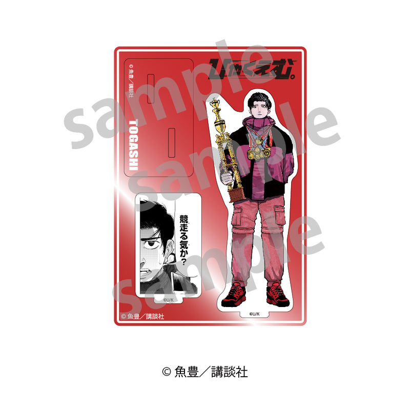 ひゃくえむ。】名セリフアクリルジオラマ-トガシ – culcolle【カルコレ