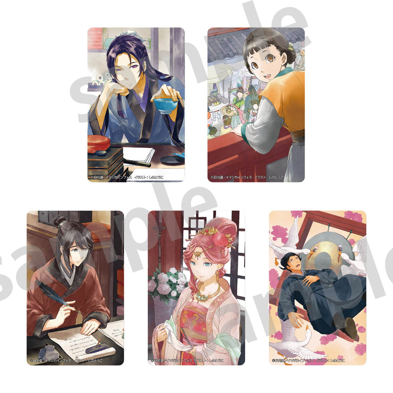 薬屋のひとりごと】クリアカードコレクションE – culcolle【カルコレ