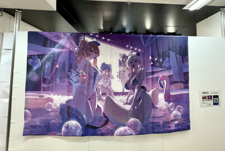 ブラウンダスト2 』POP UP SHOP 開催 【CP No.0063】【東京・秋葉原