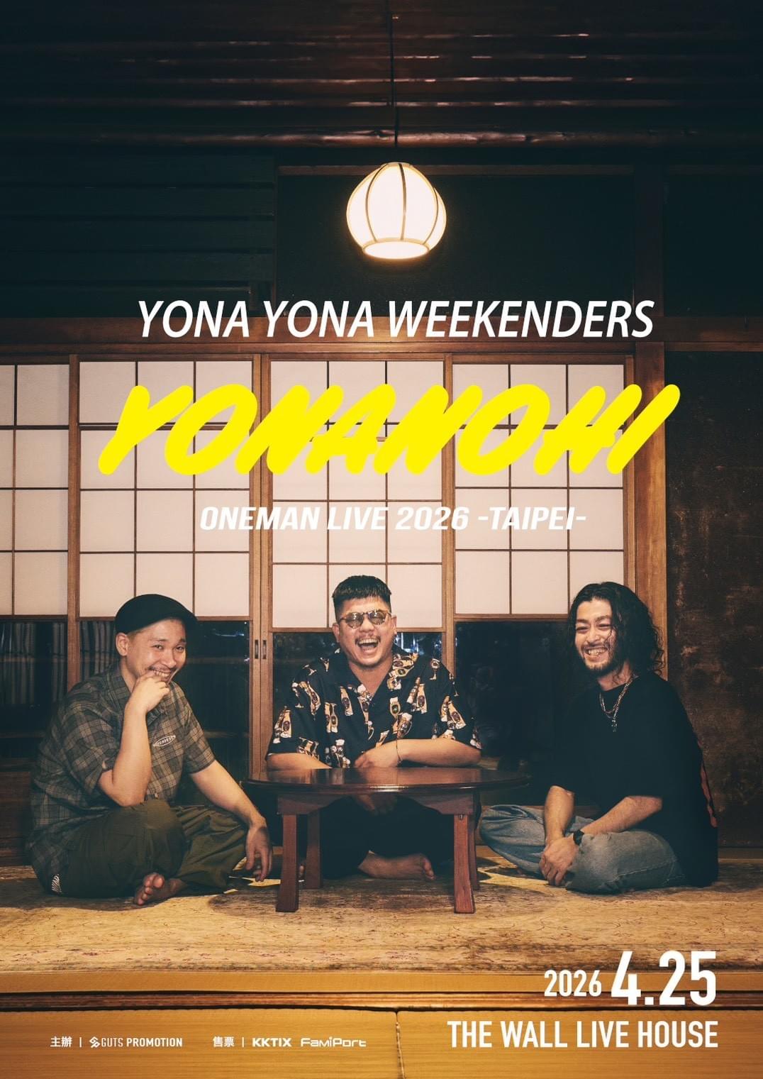 邦楽 YONAYONAWEEKENDERS Studio Works Vol.1 邦楽 YONAYONAWEEKENDERS
