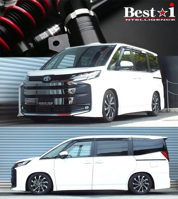 ノア90系専用 RS-R 車高調キット(Best-i) を販売中！カスタムパーツ