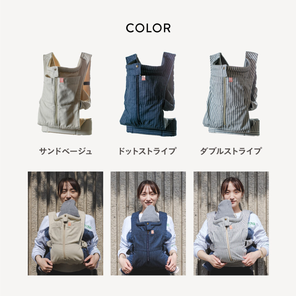 キューズベリー抱っこ紐NICO、2wayで簡単装着！人気の秘密とは