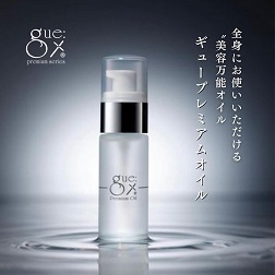 奇跡の万能オイル】ギュープレミアムオイル | 福山のエステ＆ネイル