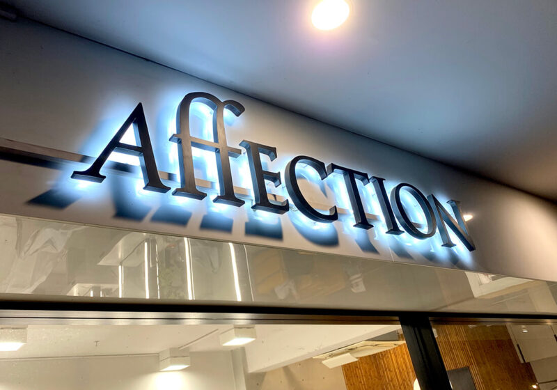 店舗の顔となるファサード看板の種類を解説！ | 宮城仙台の看板屋