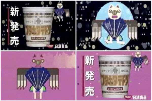 セブンイレブン限定「カップヌードル 復刻版ブタホタテドリ ビッグ」が