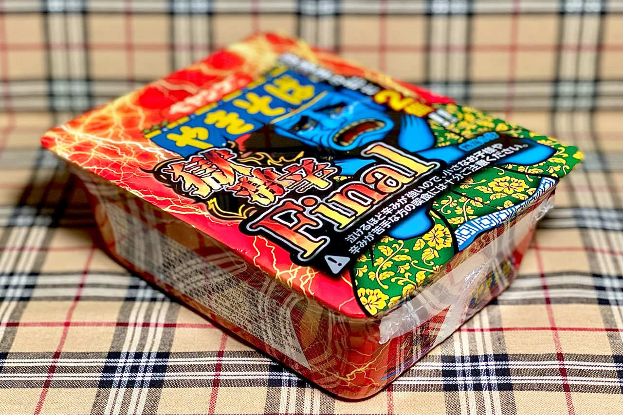 獄激辛の辛さ2倍で最終形態「ペヤング 獄激辛やきそばFinal」実食レビュー