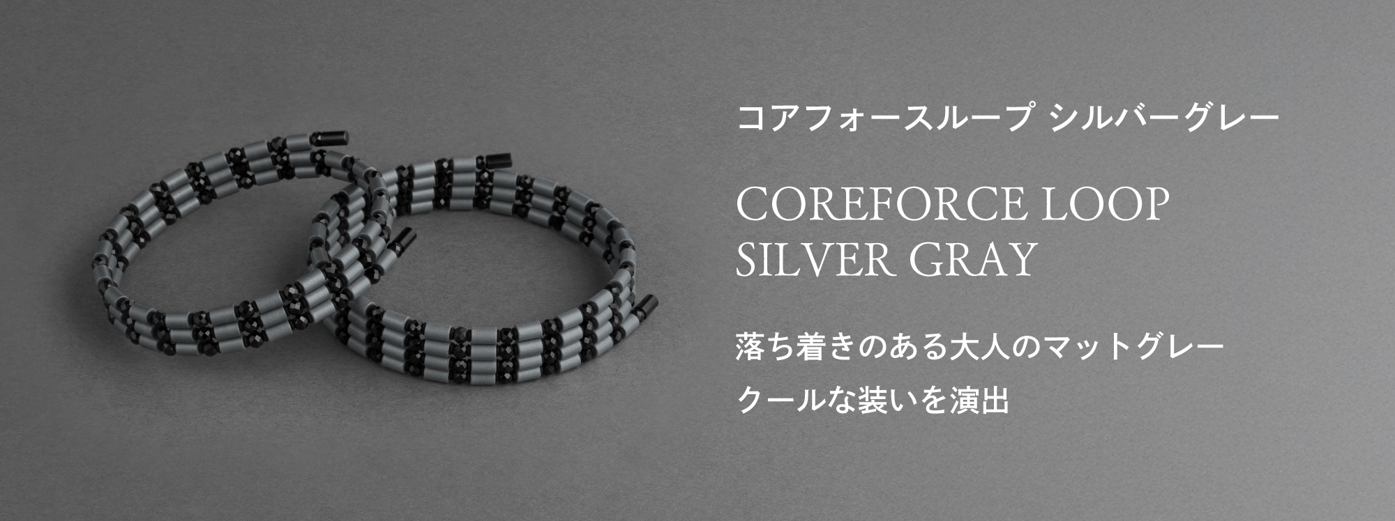 コアフォース公式オンラインショップ｜体幹・バランスを整えるスポーツ