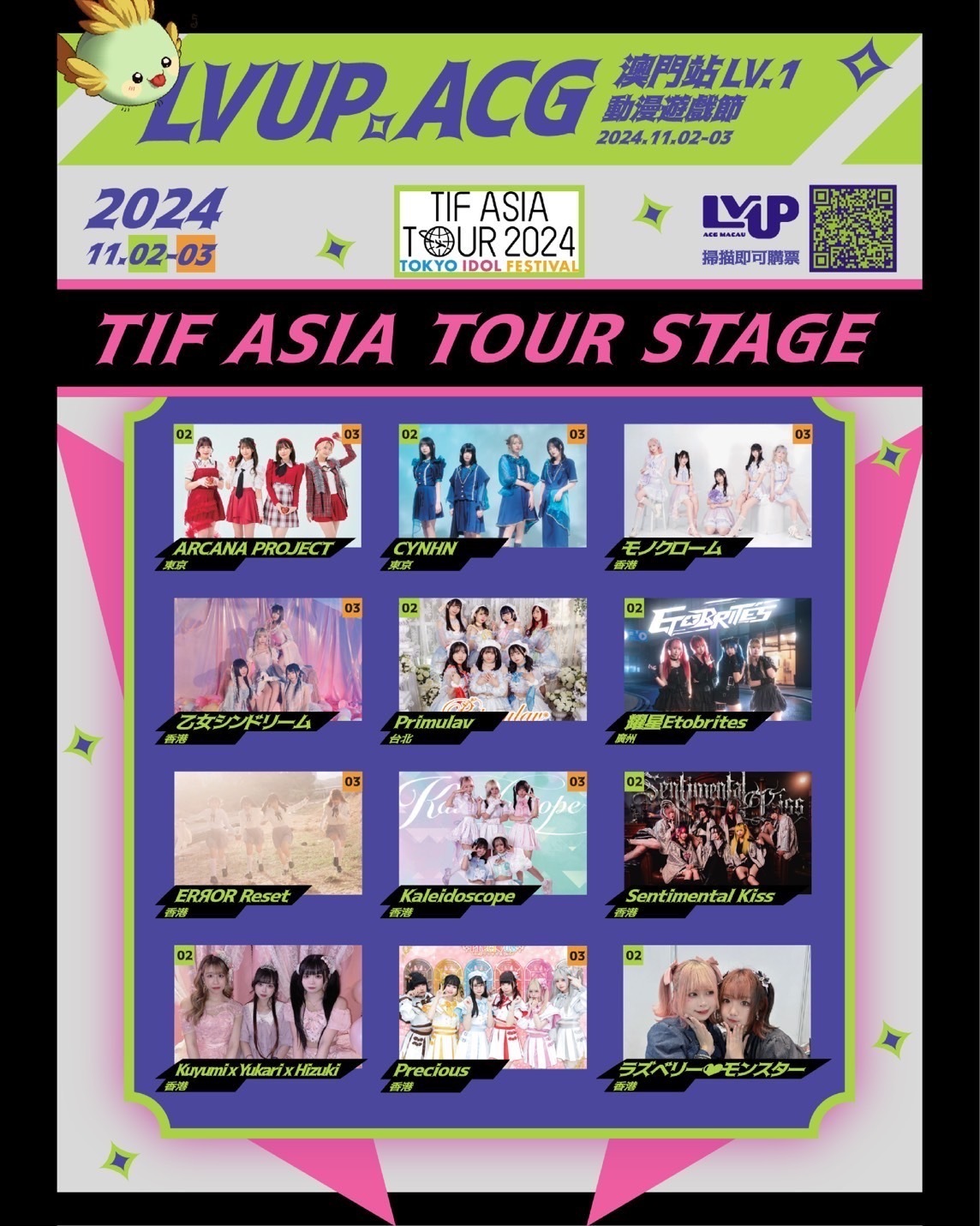 入野自由 ガチャ オマケ付き 2024 ライブ 入野自由 ガチャ オマケ付き