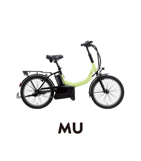 公式】シナモン・JP・ツインロック｜電動アシスト自転車／自転車