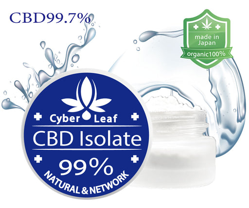 CBDアイソレートパウダーの販売 — サイバーリーフ