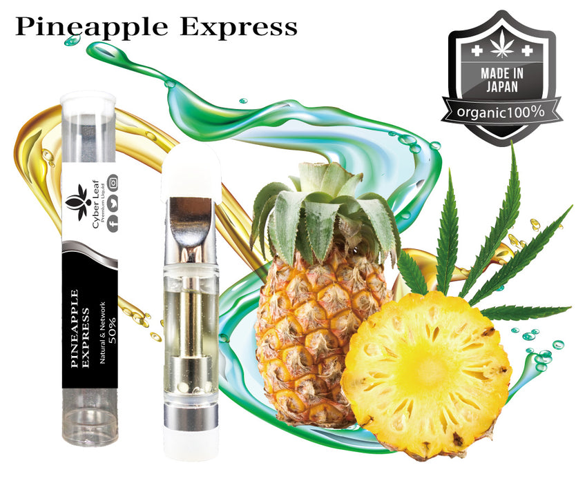 パイナップルエキスプレス50％（フルテルペンリキッド）｜サイバーリーフ