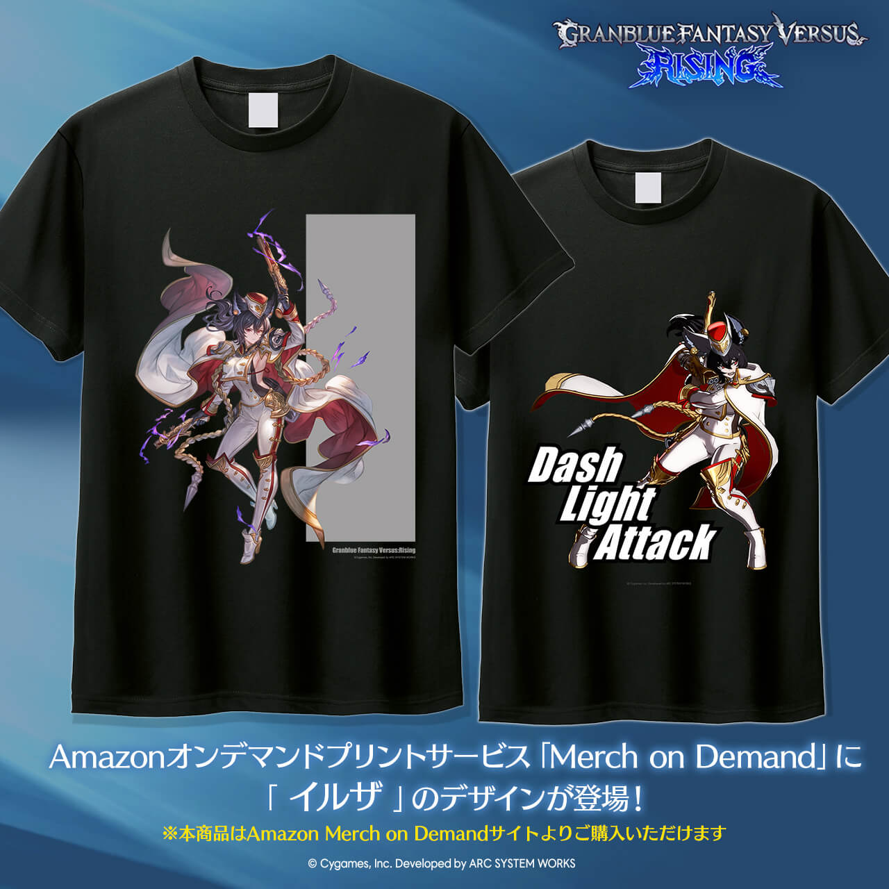 CyStore｜サイストア｜Cygames公式通販サイト – CyStore(サイストア)