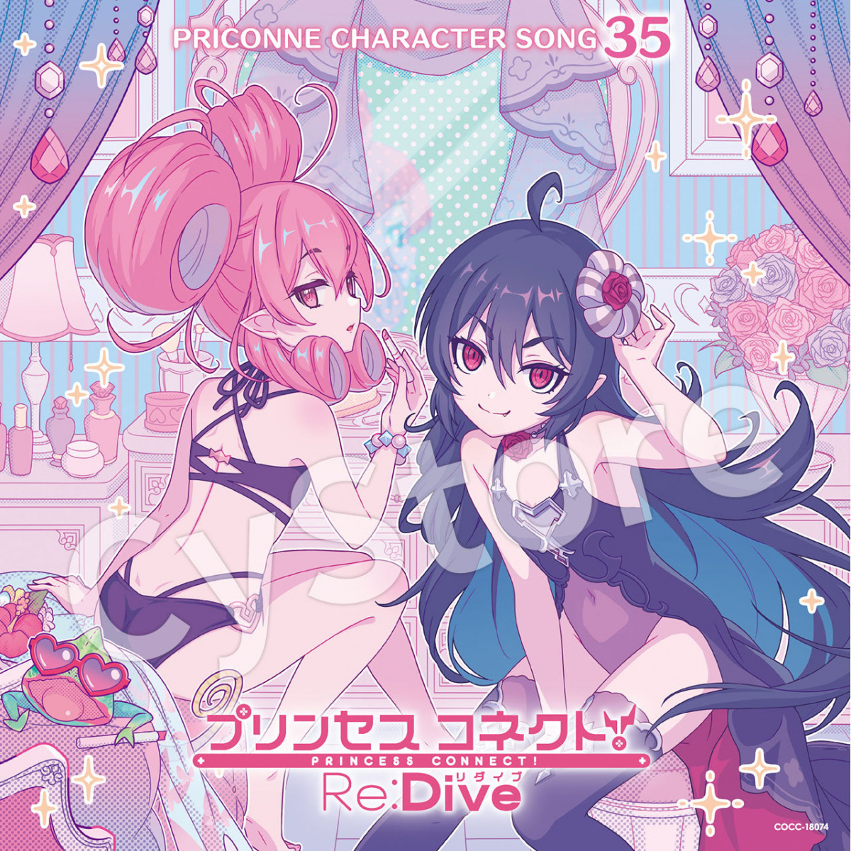 プリンセスコネクト！ Re:Dive PRICONNE CHARACTER SONG 35