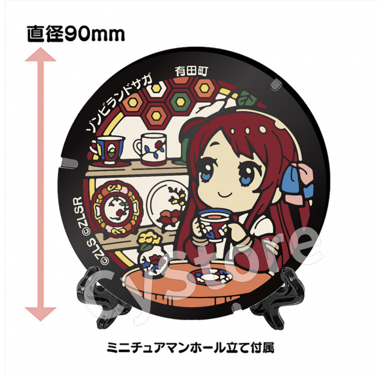 CyStore｜サイストア｜Cygames公式通販サイト – CyStore(サイストア)