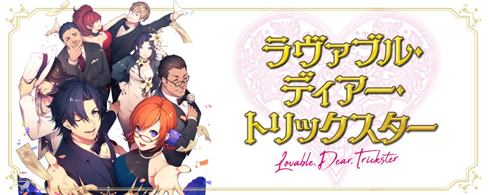 王府百年」店舗向けライセンス – マーダーミステリー専門店