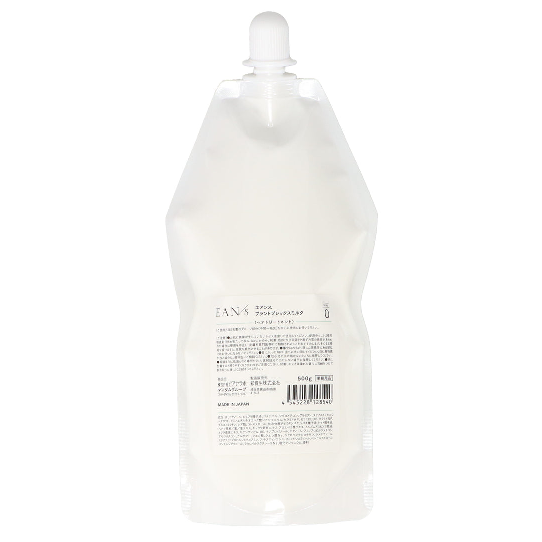 4545228128540_1080x.jpg?v=