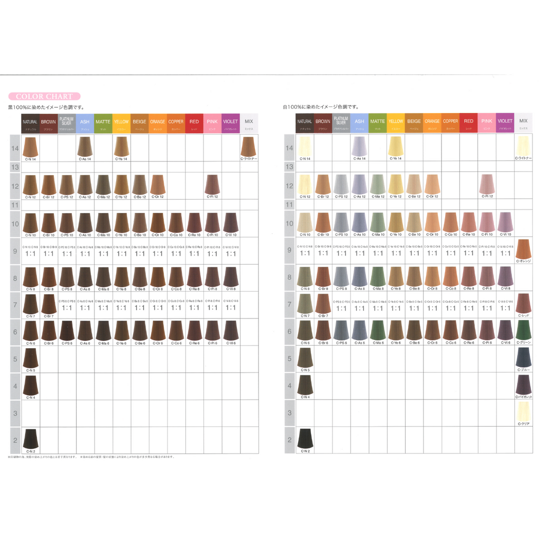 HB ケアテクトカラー C-バイオレット 80g – DD