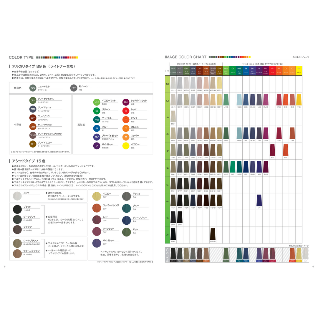 フィヨーレ BLカラー 10GP 120g – DD