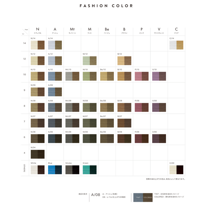 スロウカラー V/06 ヴァイオレット 100g – DD