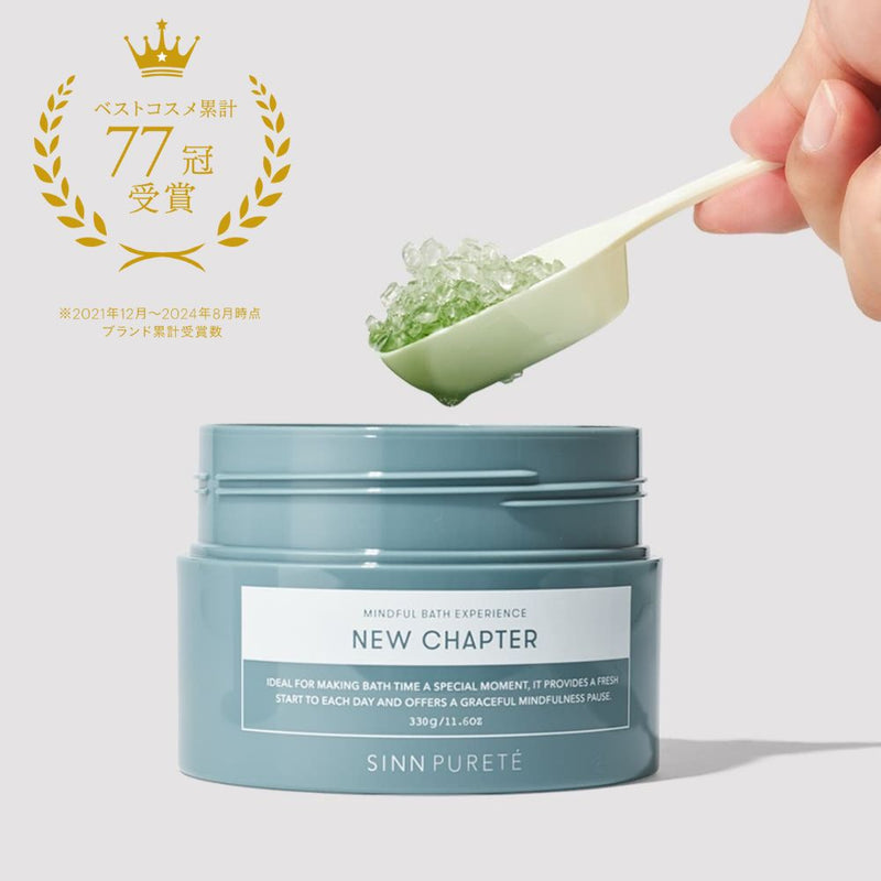 SINN マインドフルバスエクスペリエンス(入浴剤) – DD
