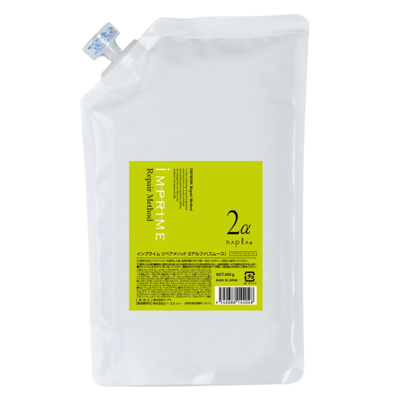 インプライムリペアメソッド2アルファ(スムース)600ml(詰替え) – DD