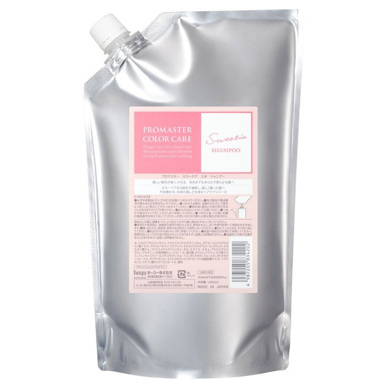 プロマスター カラーケア スウィーティア シャンプー1000ml – DD