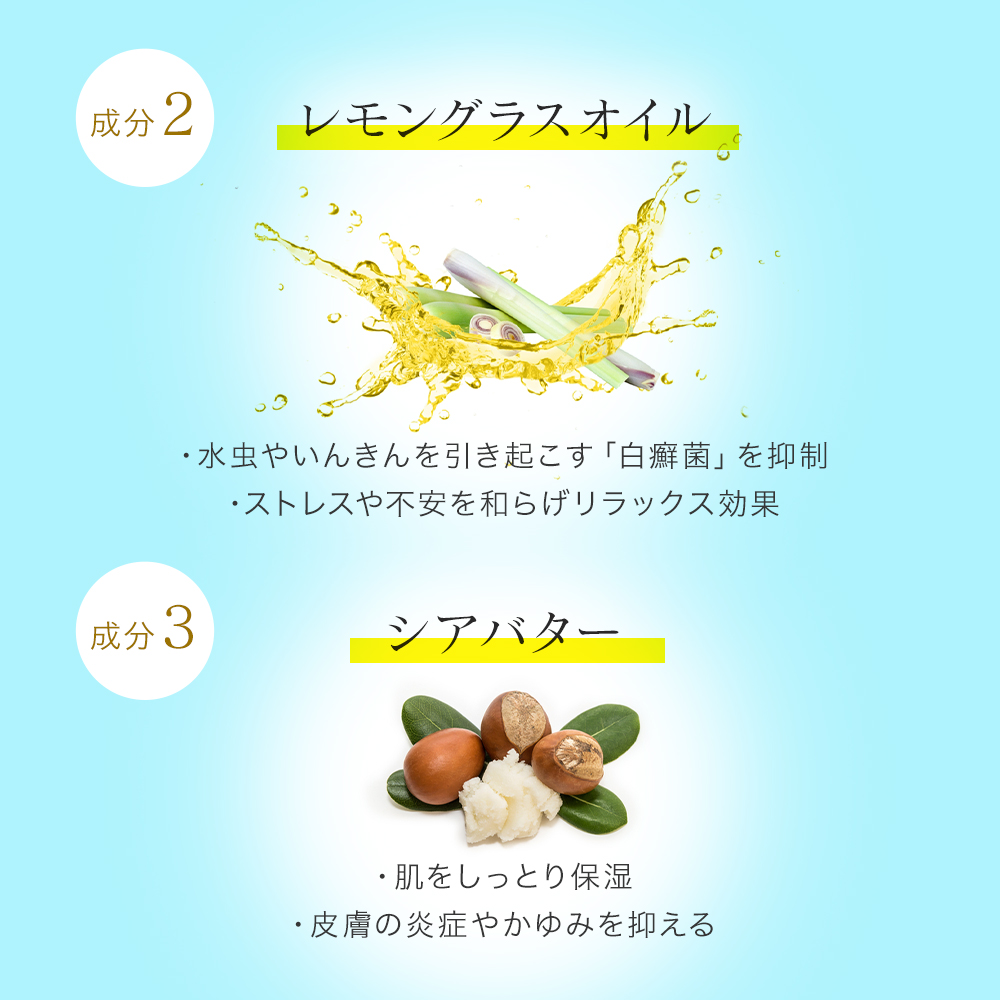 ドクターズチョイス ファンガソープEX