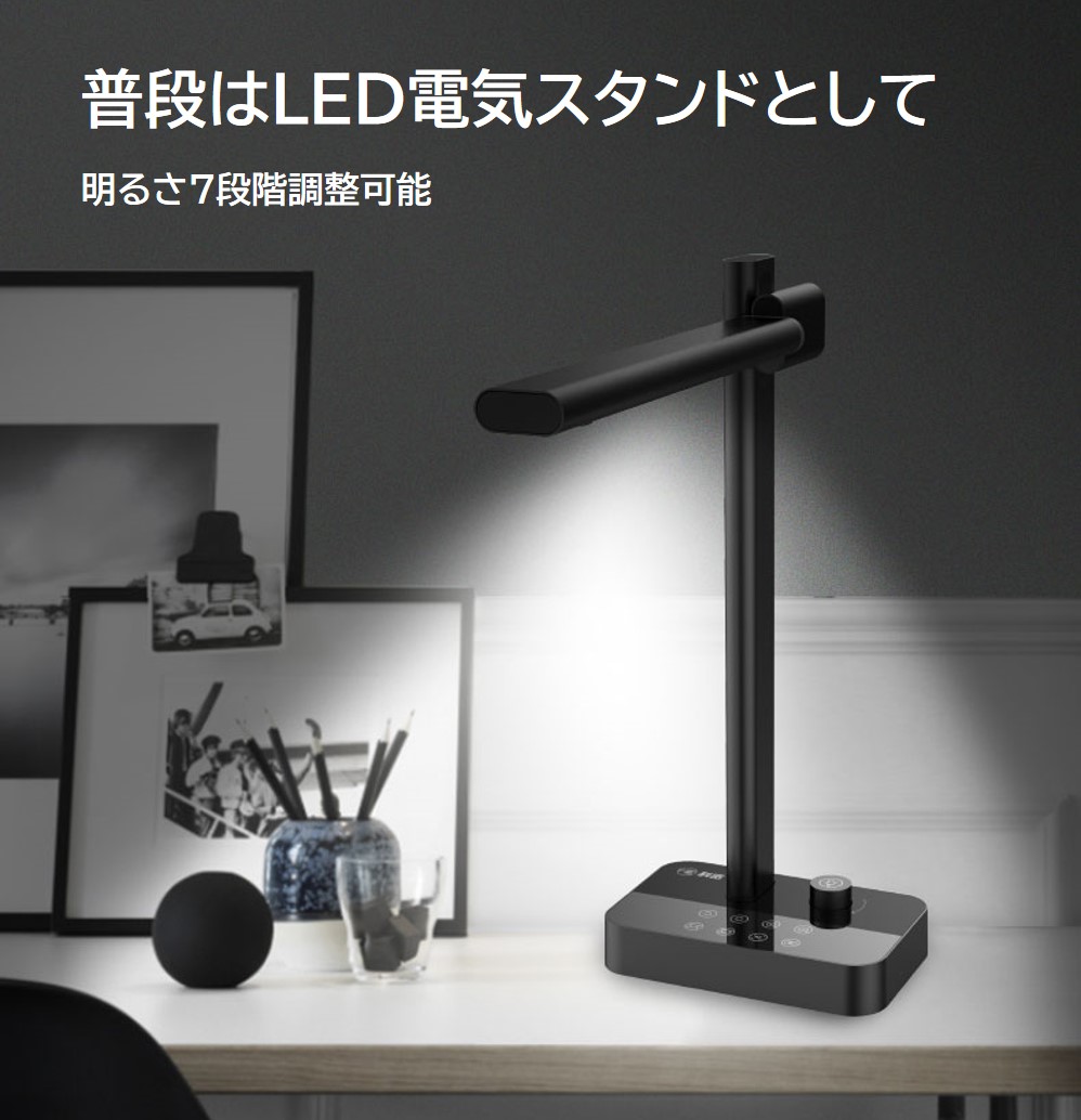 Aqual LED照明付A3対応多機能スタンド型スキャナー 【AXSA3L