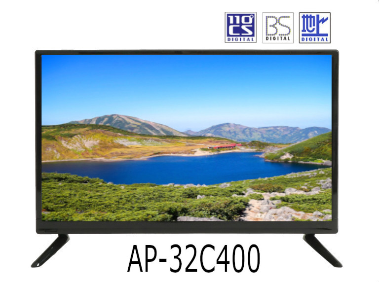 32型 LED TV(3波） 【AP-32C400】 - ダイコーアペックス(株) デジタル