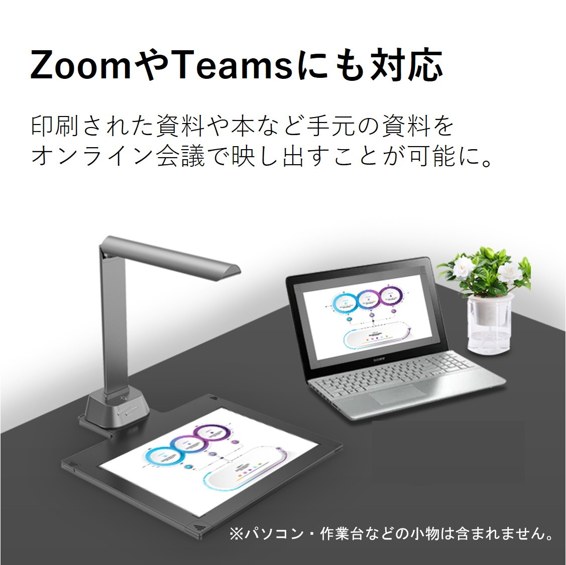 Aqual LED照明付A4対応多機能スタンド型スキャナー 【AXSA4L