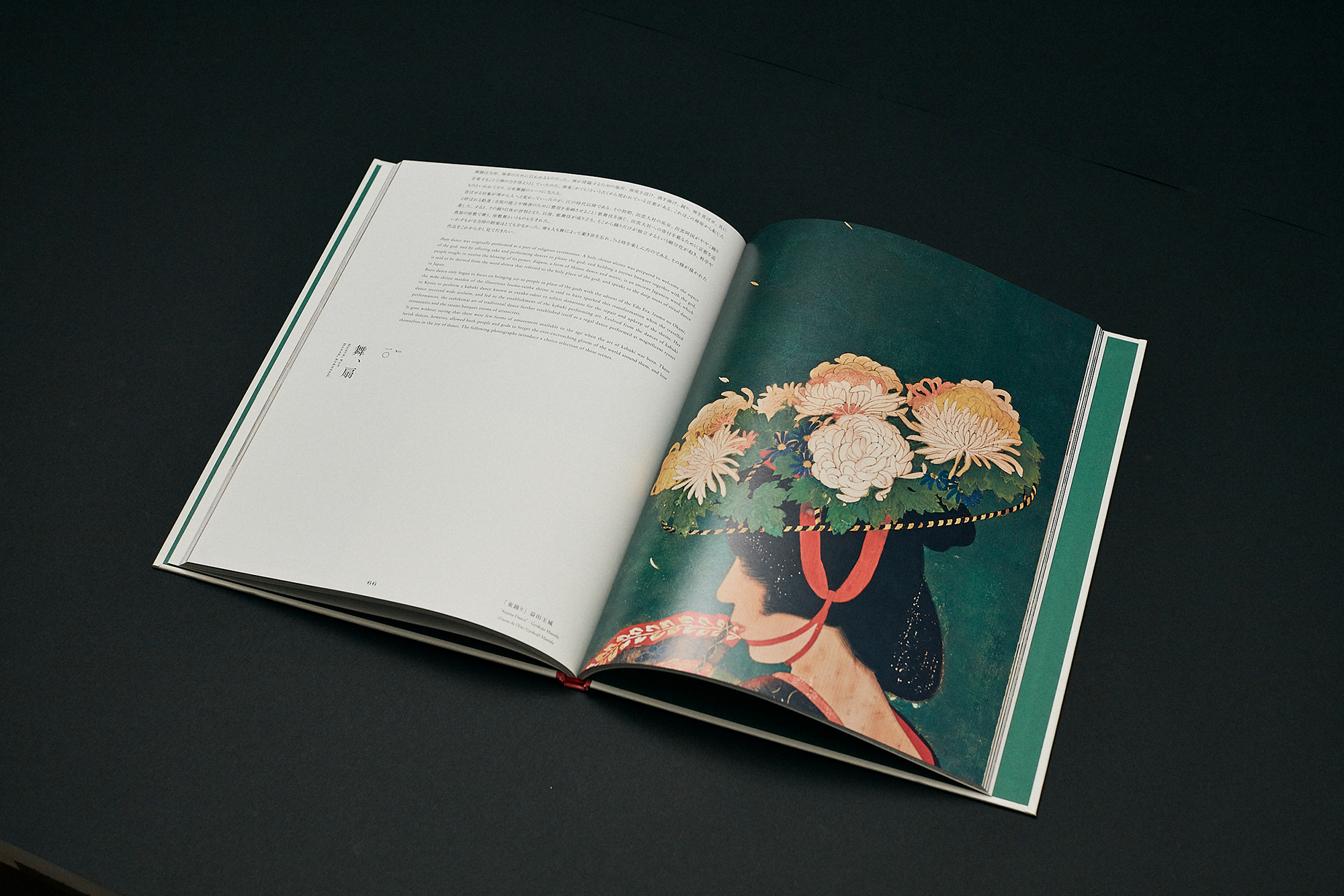 ホテル雅叙園東京 | デザイン事例 | エディトリアル