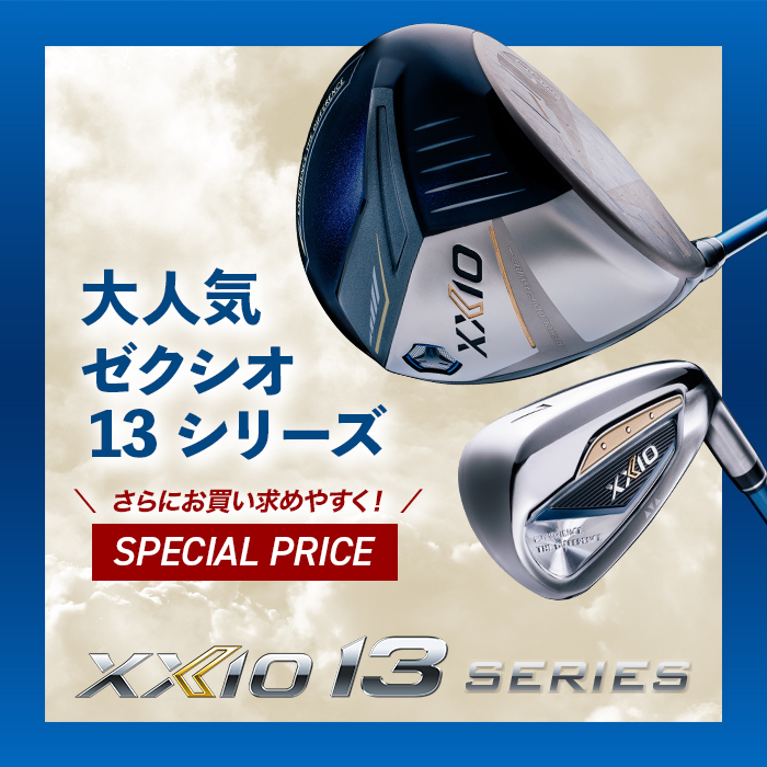 スリクソン ZXi7 アイアン N.S.PRO MODUS3 TOUR 120 スチールシャフト