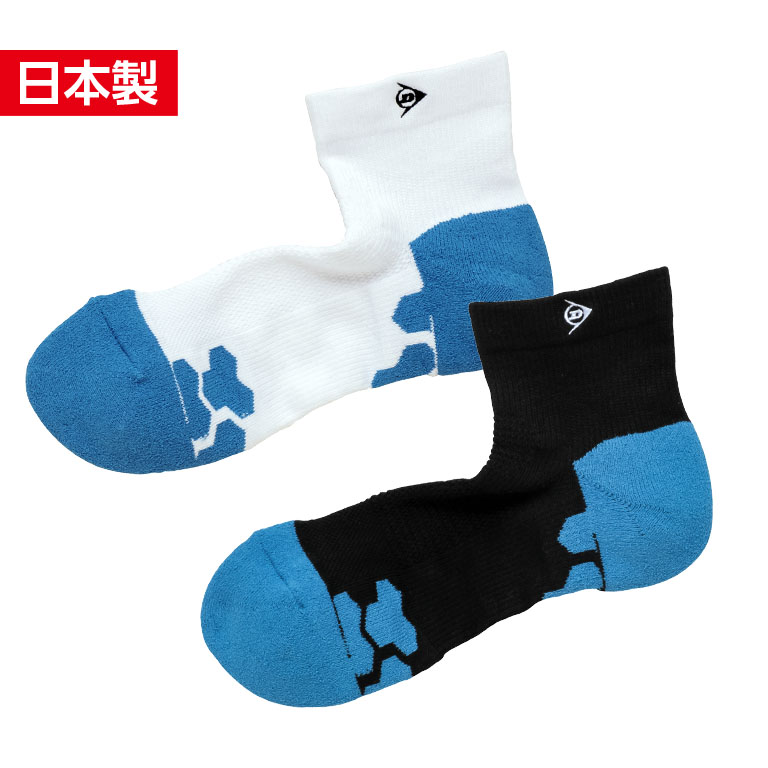 ソックス TPO-6451 | ダンロップスポーツ公式オンラインストア