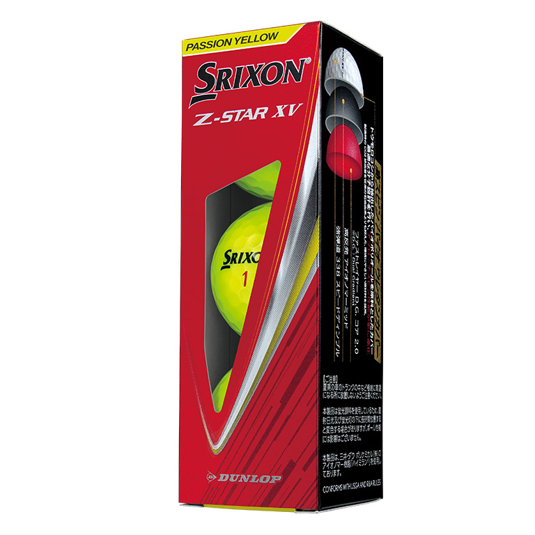 スリクソン Z-STAR XV プレミアムパッションイエロー 1ダース（12個