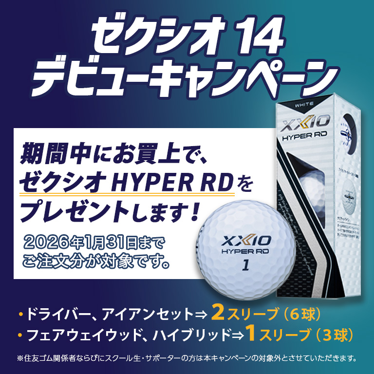 V825 ゼクシオ プロギア メンズ ゴルフ クラブ フルセット 14点 初心者