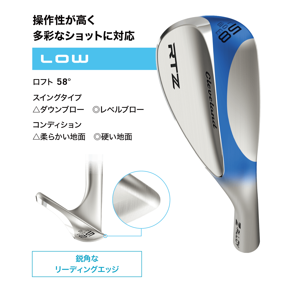 クリーブランドゴルフ RTZ ツアーサテン ウエッジ ダイナミック