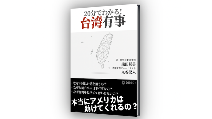 ダイレクト出版 編集チーム ｜ダイレクトアカデミー