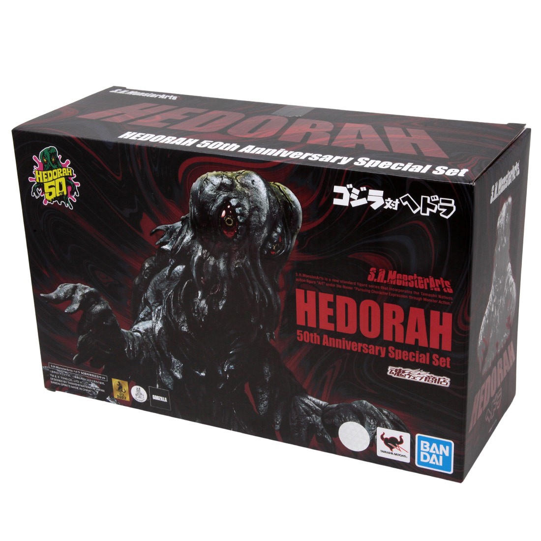 Bandai S.H.MonsterArts Godzilla vs. Hedorah Hedorah 50th