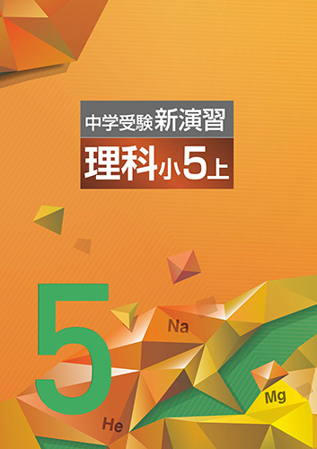 塾専用教材｜Juku Suite エデュケーショナルネットワーク中学受験新