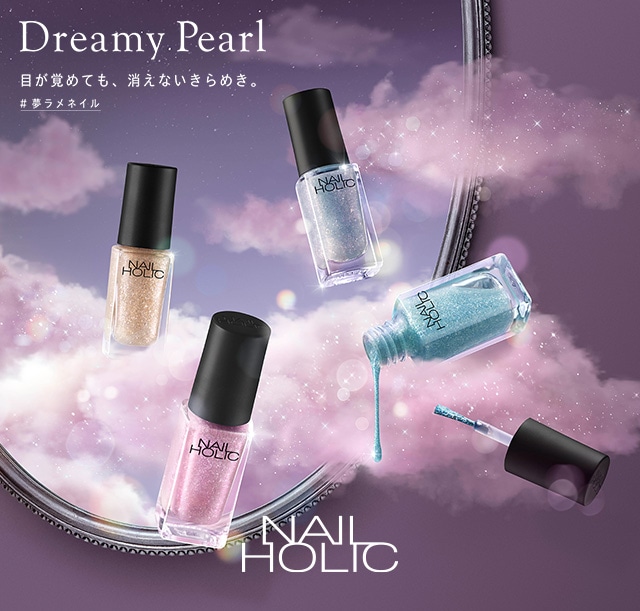 ネイルホリック 24_7 新色 7/16発売｜ Maison KOSÉ(メゾンコーセー)